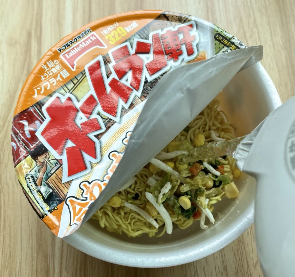 2914】JTの優待カップ麺食べてみたよ～！KDDI優待ラーメンも。 | 毎日