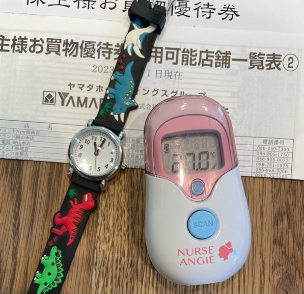 9831】ヤマダHD株主優待利用（2023年3月末権利）腕時計の電池交換 